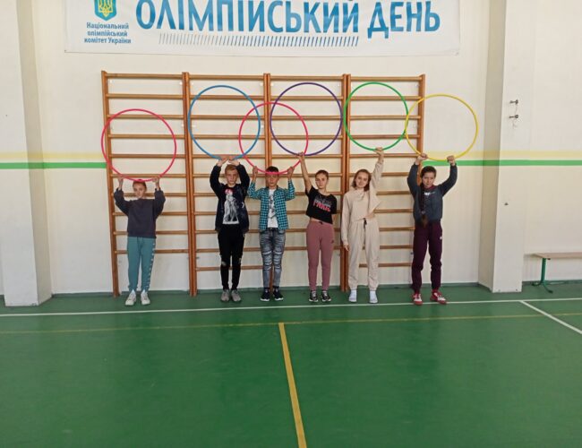 Олімпійський тиджень