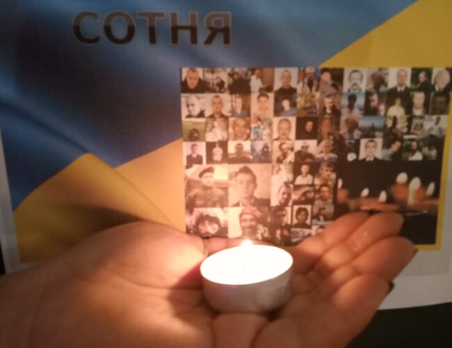 ДЕНЬ ГІДНОСТІ ТА СВОБОДИ