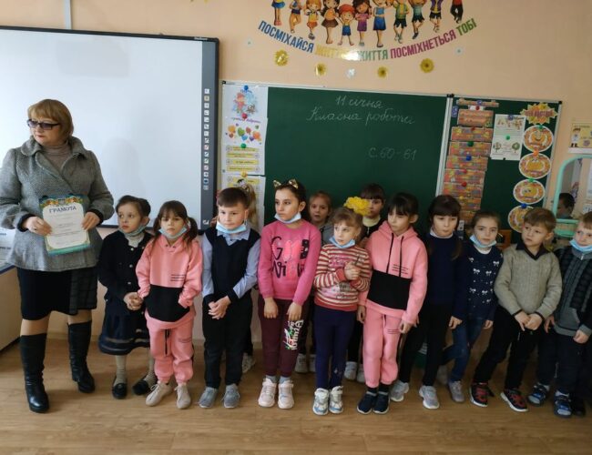 Yагородили найкращих учнів