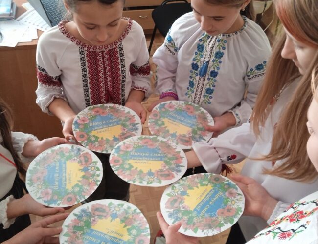 День писемності та мови