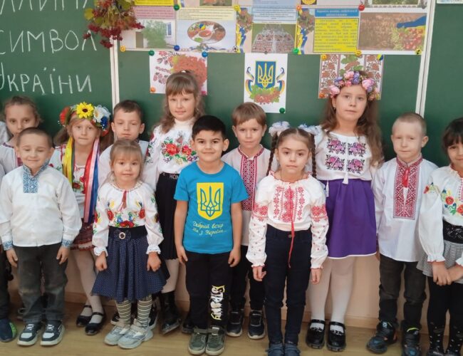 З любов’ю до України!