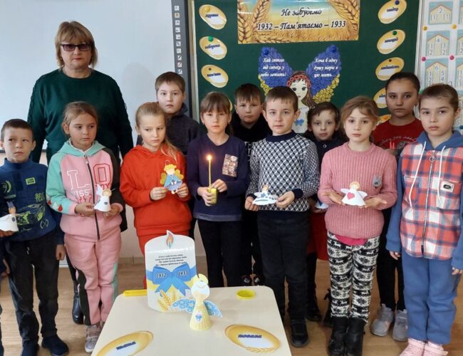 Урок пам’яті