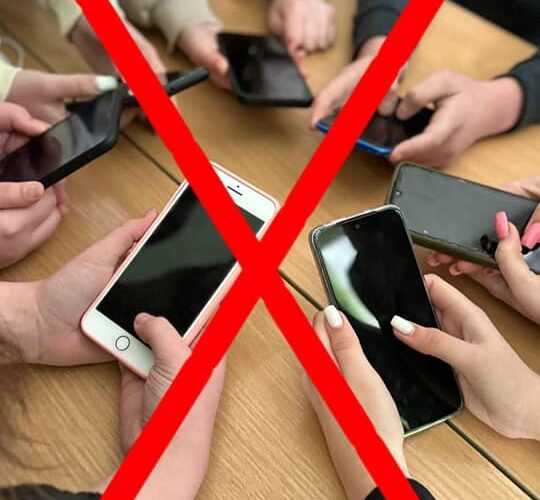 День цифрової дієти