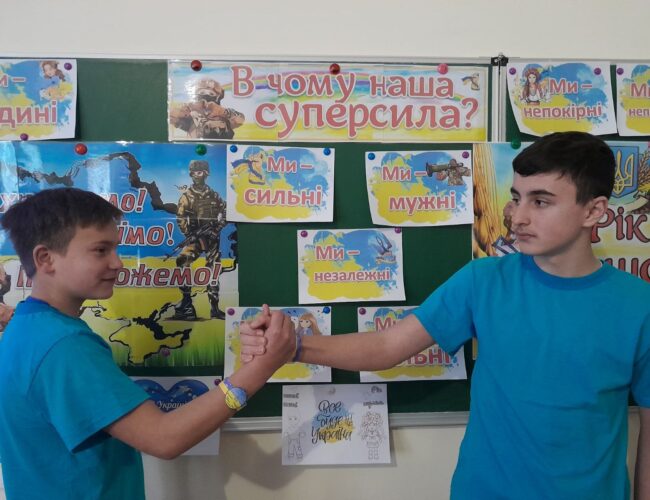 У чому суперсила українців?