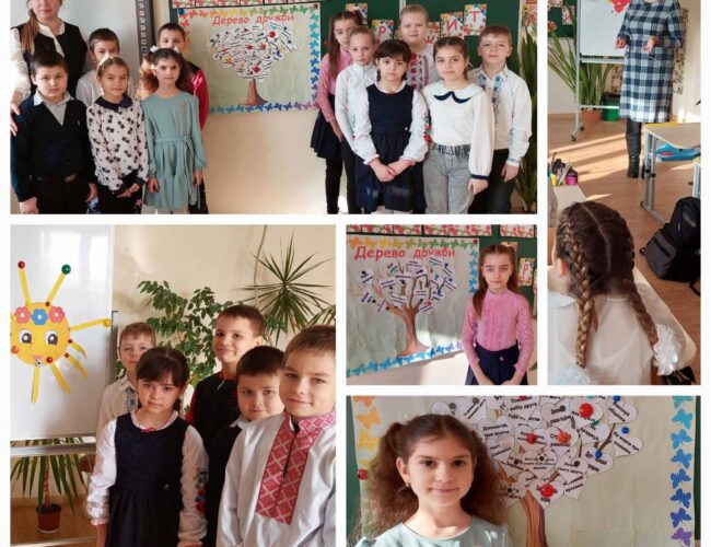 Не соромтесь своїх емоцій та цінуйте дружбу!
