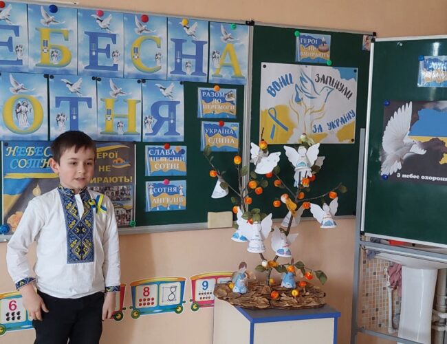 Пам’ять Майдану вічна…