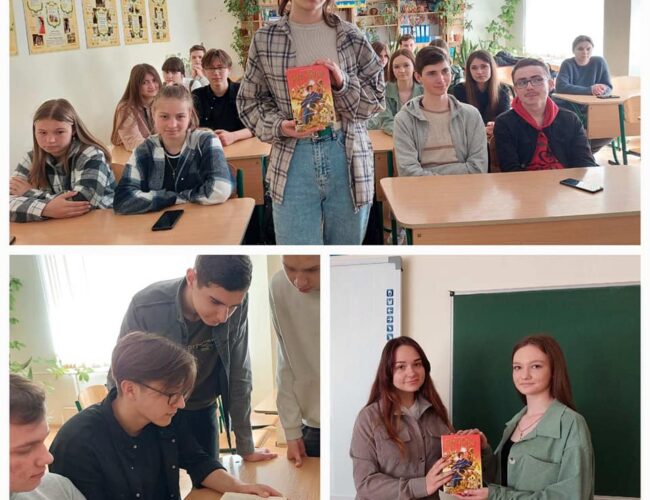 2 травня-Міжнародний день Гаррі Поттера