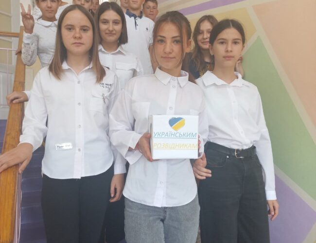 День українського розвідника