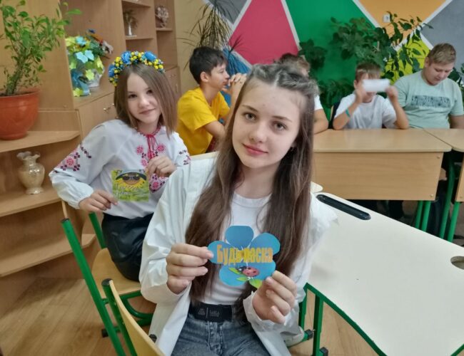 Всесвітній день туризму….