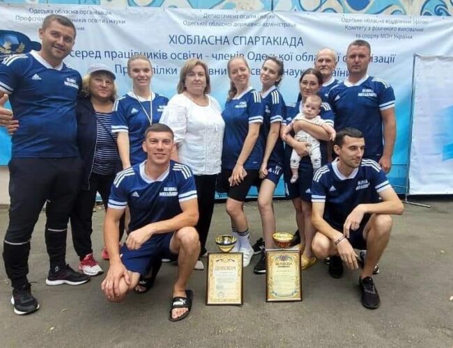 Вітаємо!