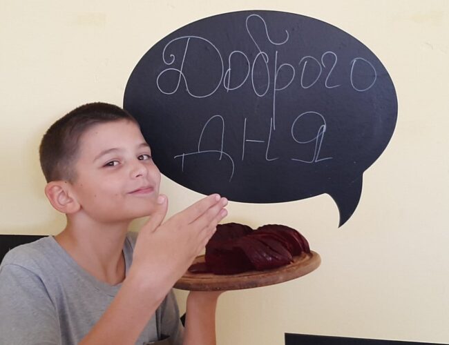 Вінегретова перерва