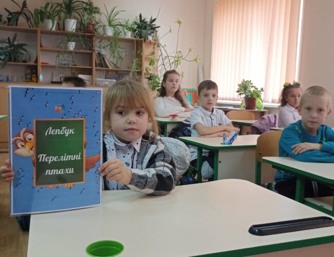 Перелітні птахи