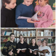 До Всеукраїнського тижня читання!