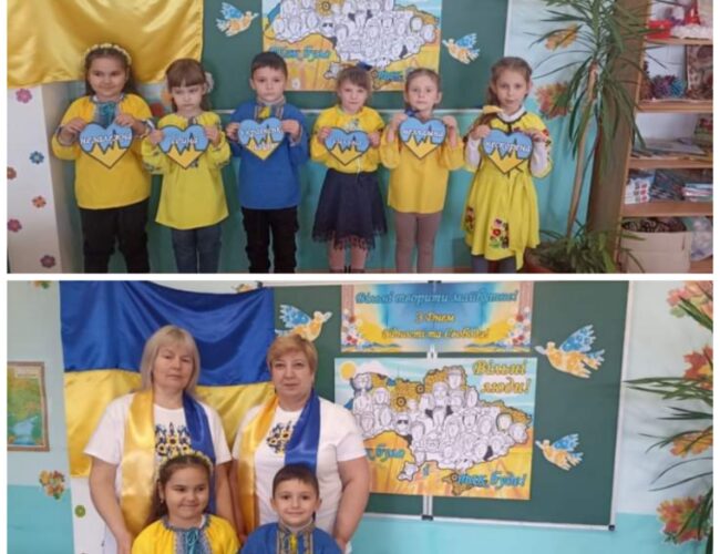 День української гідності!