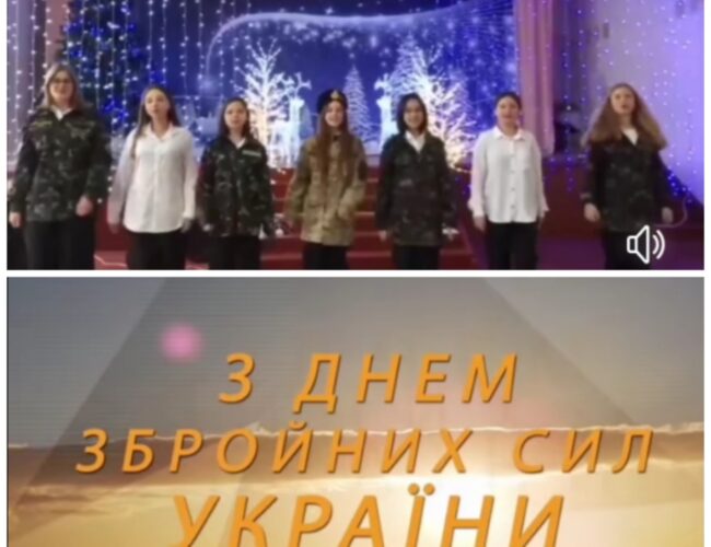 ЗСУ – ви найкращі!!!