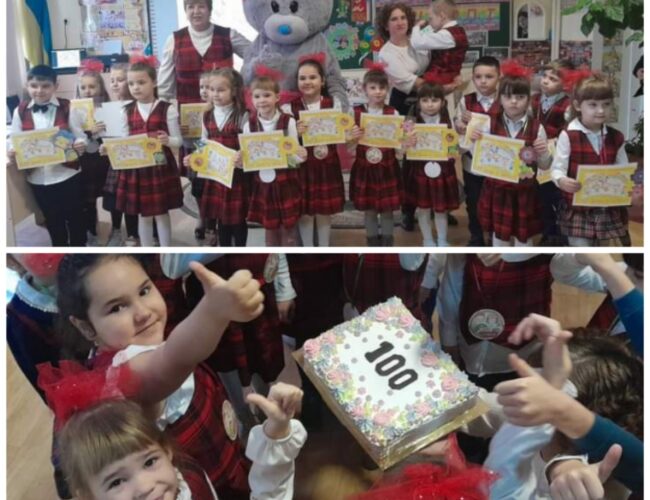 100 днів у ліцеї!
