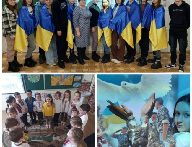 З Днем Соборності, друзі!