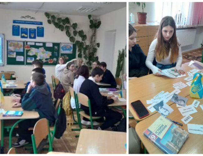 Незабутній урок історії!