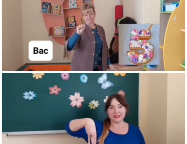Щирі вітання!