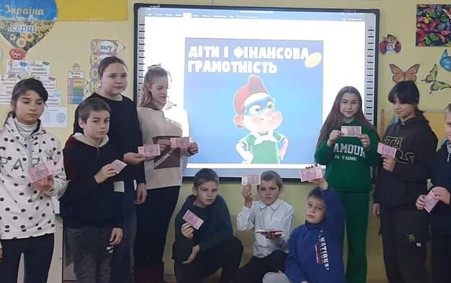 Фінансова година спілкування  в 6- А класі!