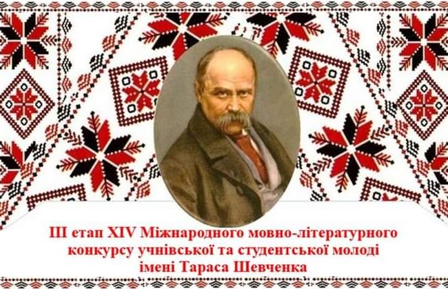 Перемога в конкурсі!