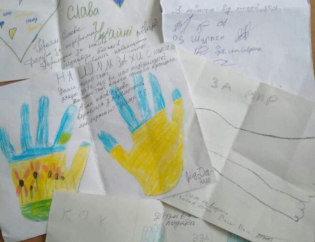 Новопетрівському ліцею вітання від 144 бригади!