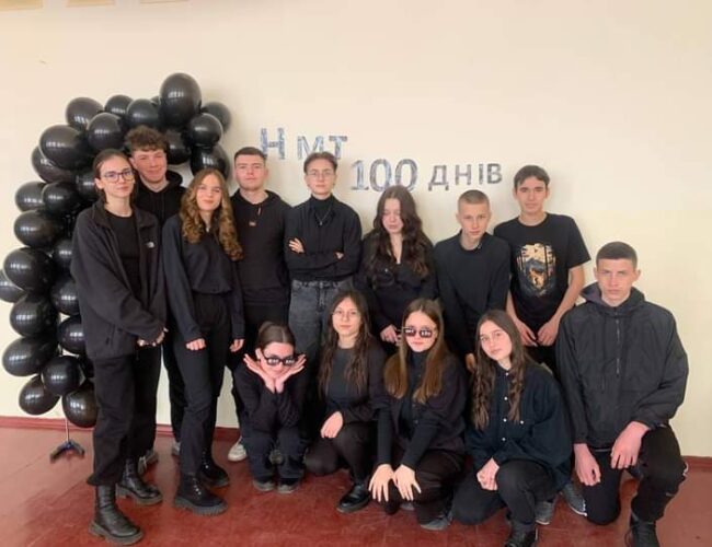 відлік днів до НМТ!