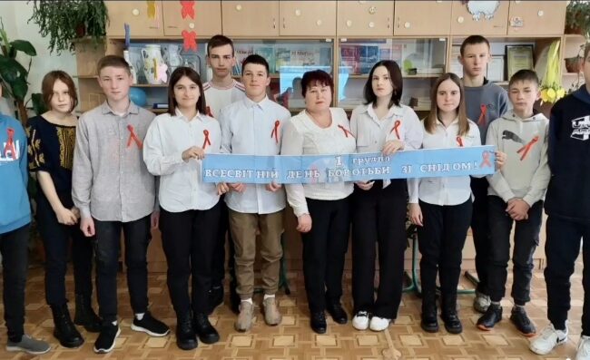 День боротьби зі СНІДом!