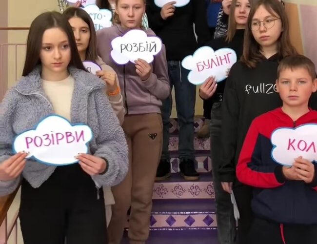 Флешмоб «Розірви коло насильства!”