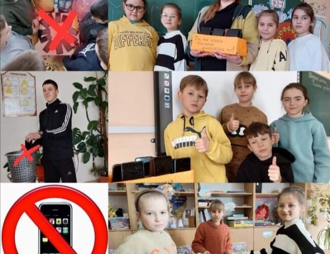 Всесвітній день без мобільного телефону!