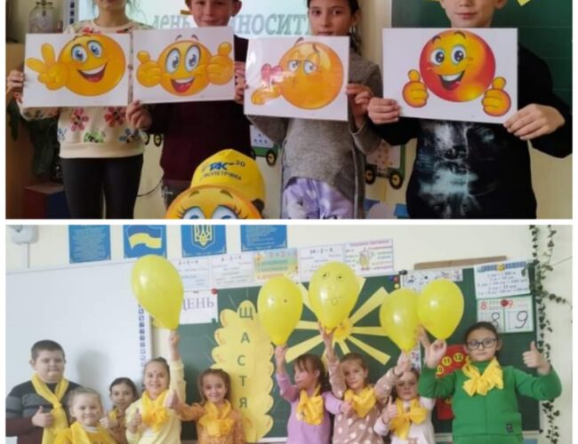 Щасливий день у третьокласників!