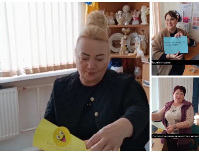 Сміх – це універсальна мова, яка перетинає кордони та об’єднує людей!