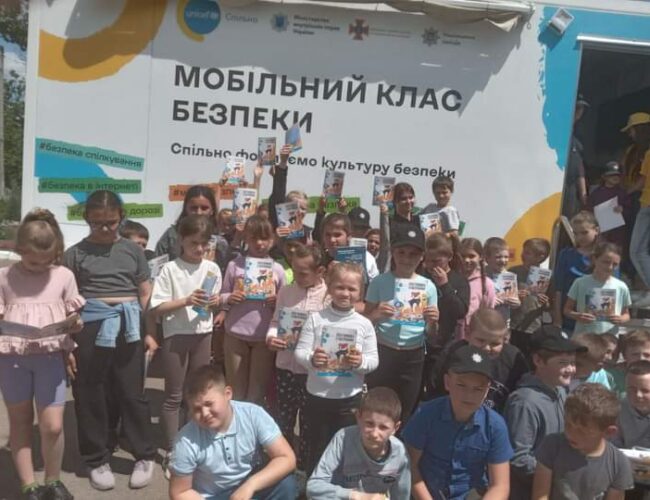 Мобільний клас безпеки в нашому ліцеї!