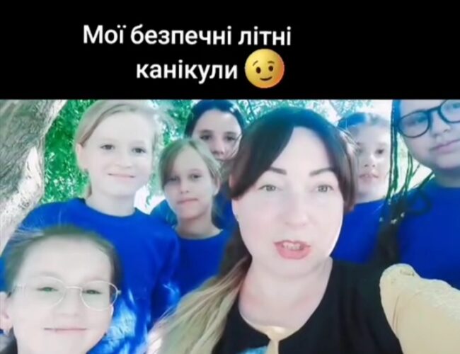 Мої безпечні літні канікули!