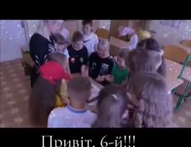 Вітаємо в новій реальності, здобувачі освіти 6 класу! 