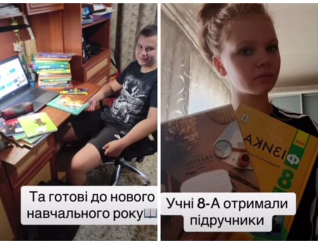 Восьмикласники, збирайте свій ранець!