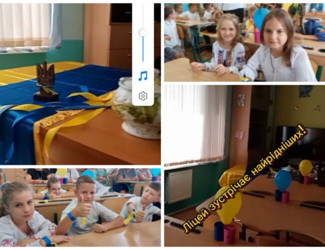 П’ятикласники впевнено піднялись сходинкою!