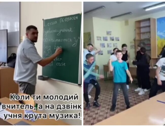 На одній хвилі!
