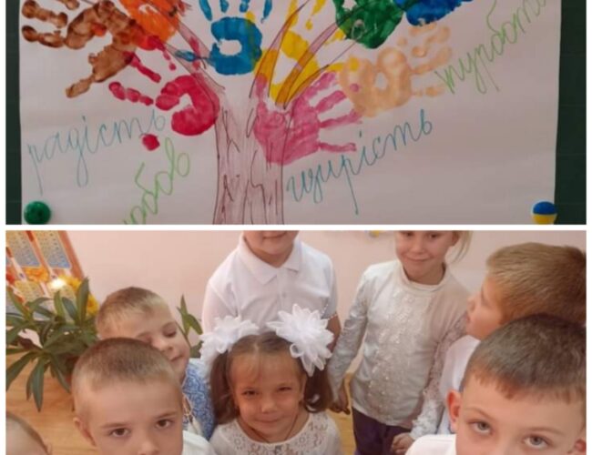 Народження колективу та дружби в 1-Б!