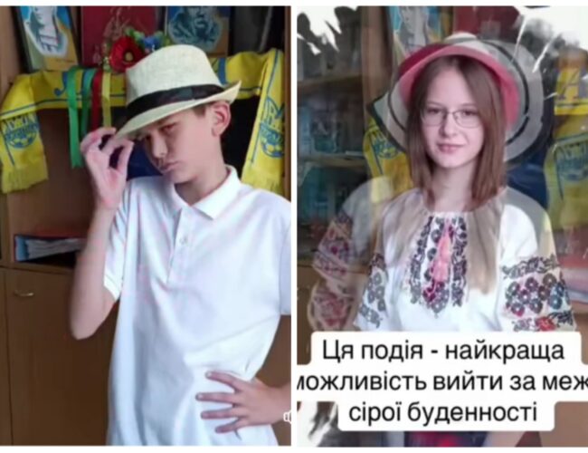 Капелюшна перерва!