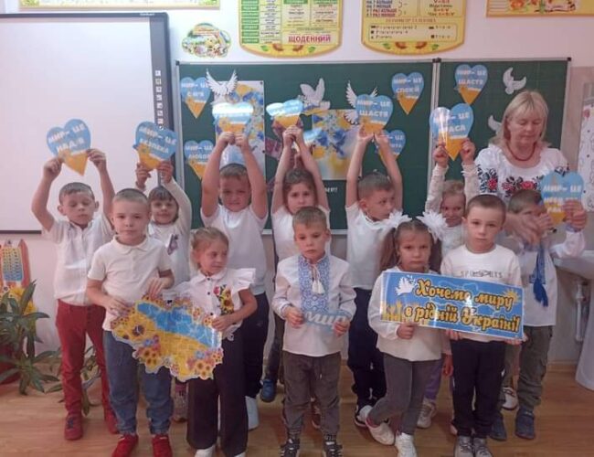 Формуємо енергію перемоги!
