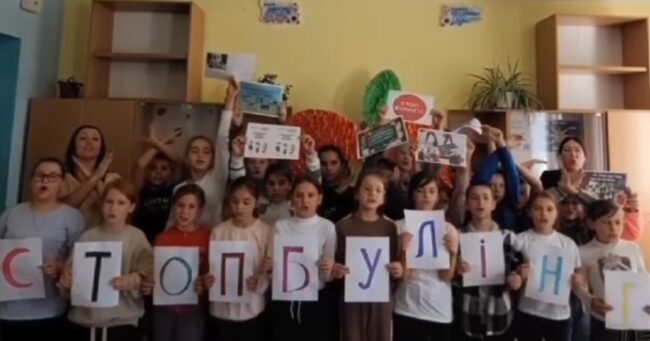 У ліцеї пройшов тиждень протидії булінгу «Відкрий для себе світ без жорстокості»!