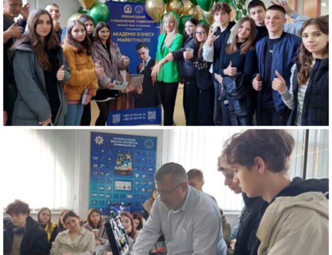 День відкритих дверей у Міжнародному гуманітарному університеті!