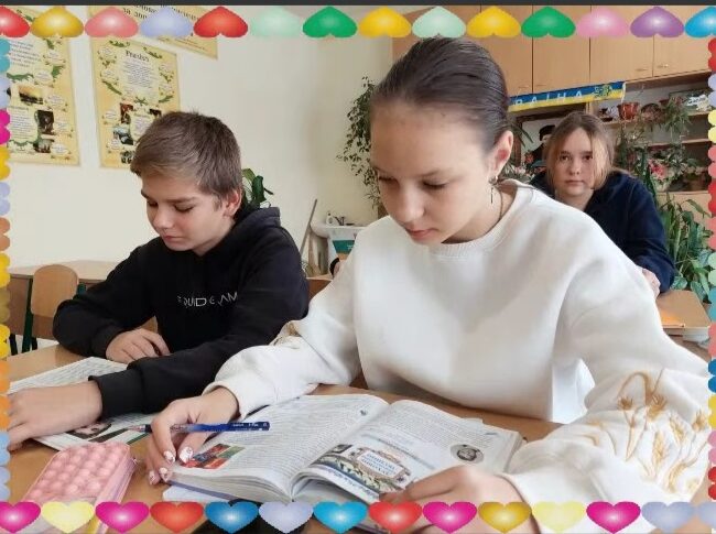 “Любов – найважливіша людська цінність”!