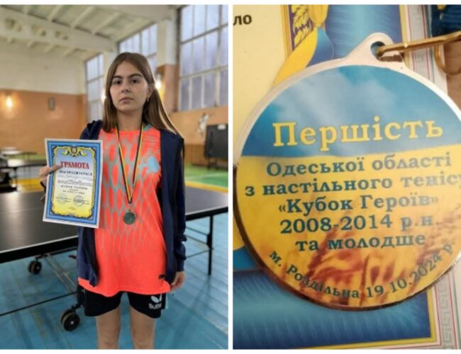 Вітаємо нашу тенісистку!