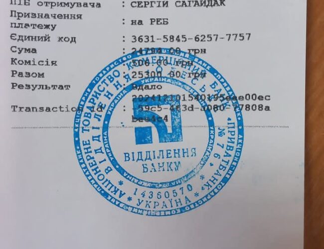 Дякуємо ЗСУ за Україну!