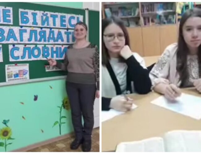 День тлумачного словника!