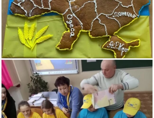 Наш День Соборності!