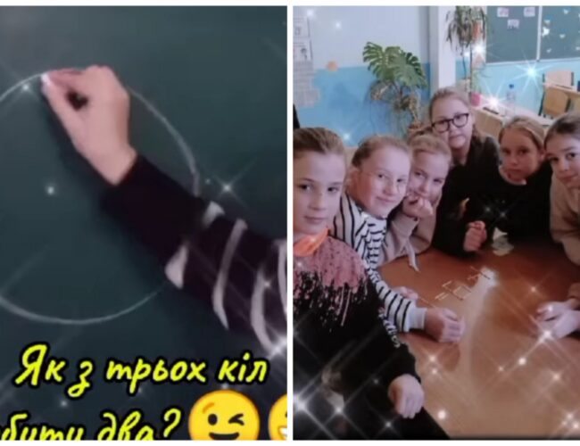 Навчаємось цікаво!