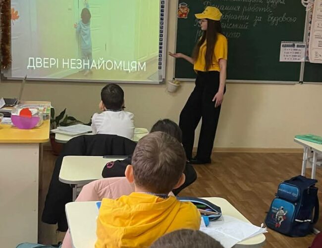Безпека життя понад усе!
